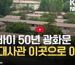 미국대사관